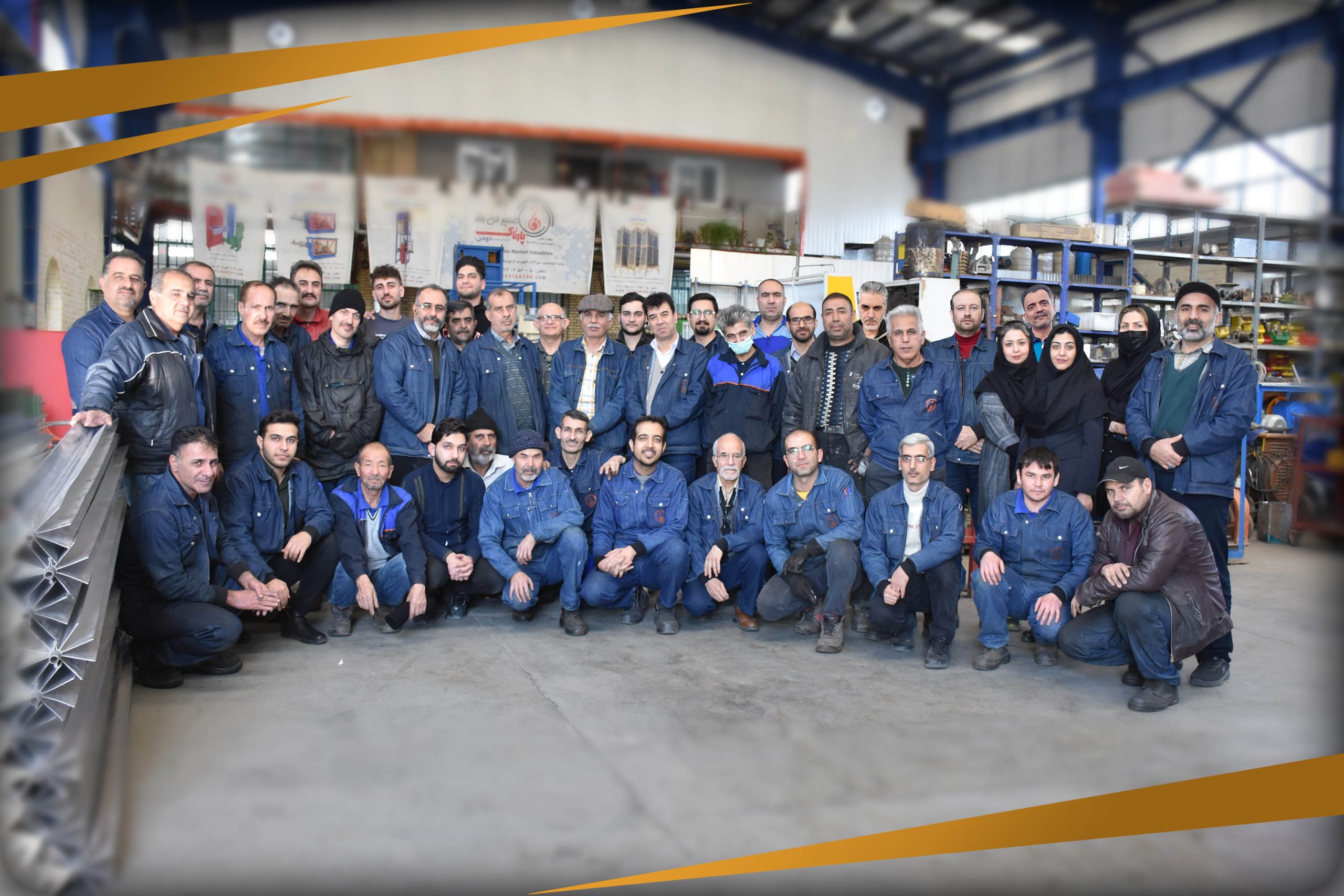 صنایع فن بازار پارتاک